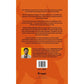 Ticket to Stock Market